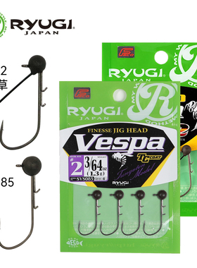 日本进口Ryugi流義R2012树脂钨头精细铅头钩档草WACKY渔钩SVS085