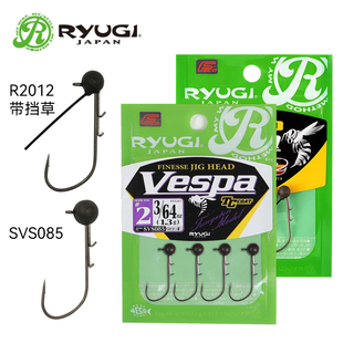 日本进口Ryugi流義R2012树脂钨头精细铅头钩档草WACKY渔钩SVS085