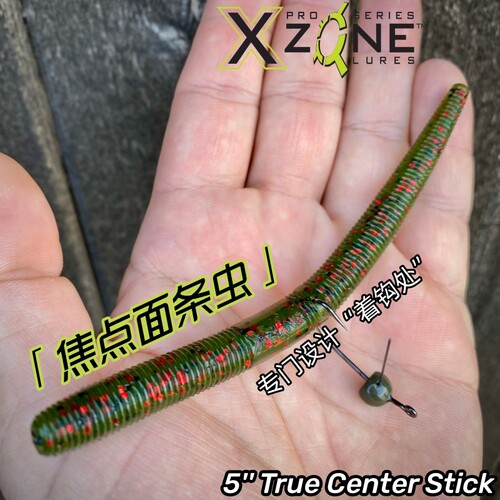 XZone5’焦点面条虫鲈鱼竞技软饵
