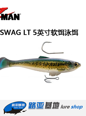 美国ZMAN SWAG LT软饵5英寸泳饵全泳层路亚T尾鲈鱼饵假饵