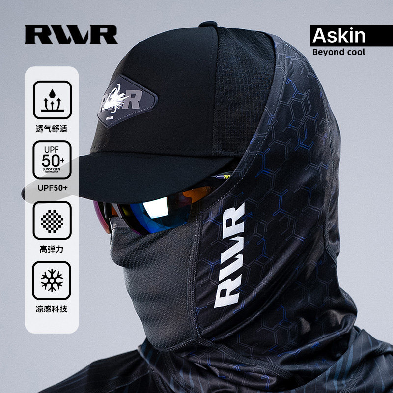 2026新款RVVR夏季冰丝防晒面罩透气防紫外线户外路亚遮阳头套面巾