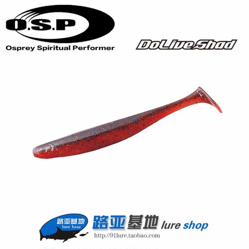 日本原装进口OSP并木敏成DOLIVE SHAD 高比重T尾摇摆型路亚软饵