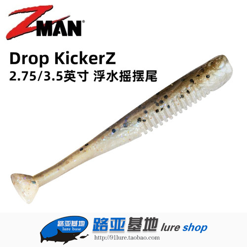 美国ZMAN Drop KickerZ浮水摇摆尾2.75/3.5’T尾鱼鲈鱼饵路亚饵