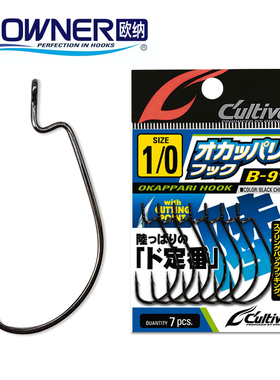 日本OWNER欧纳B91宽腹曲柄钩11532黑色倒刺锋利进口路亚打黑鱼钩