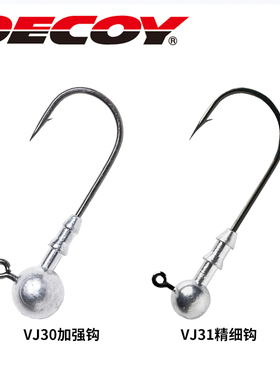 日本DECOY VJ-31F/VJ-30 铅头钩进口软饵软虫钩路亚钩强力鱼钩