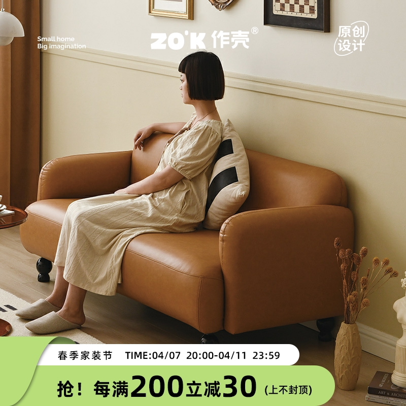 作壳|丹麦设计|北欧现代简约贵宾犬系列法式沙发公寓轻复古