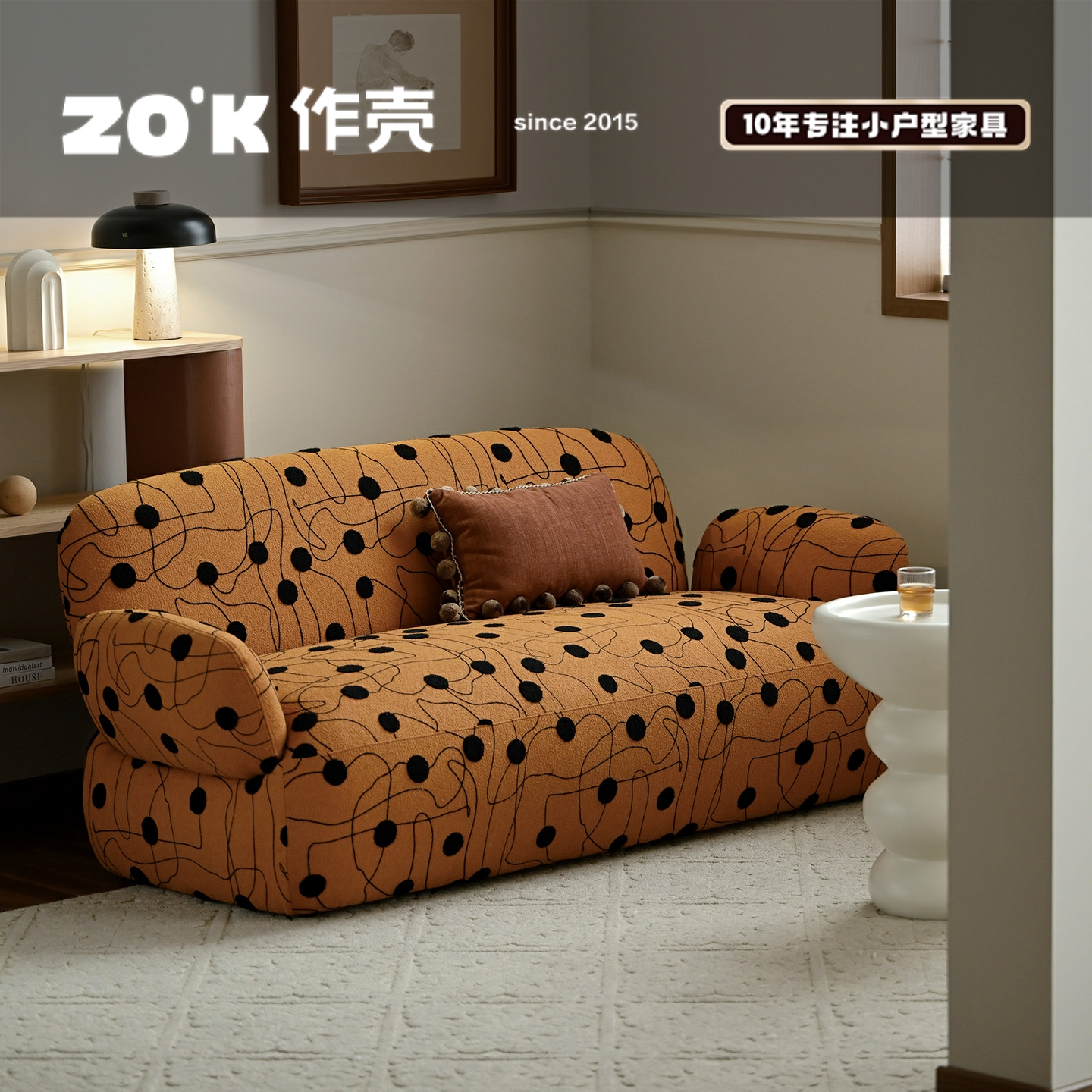作壳ZOK波普沙发侘寂风布艺沙发