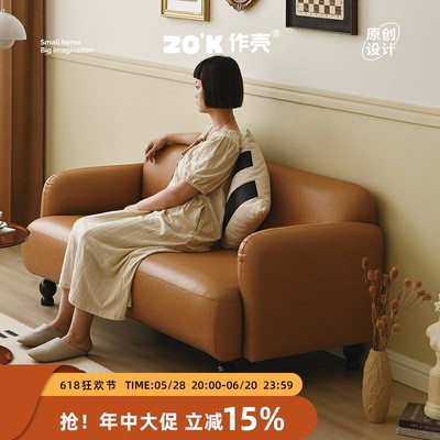 作壳ZOK客厅法式复古沙发