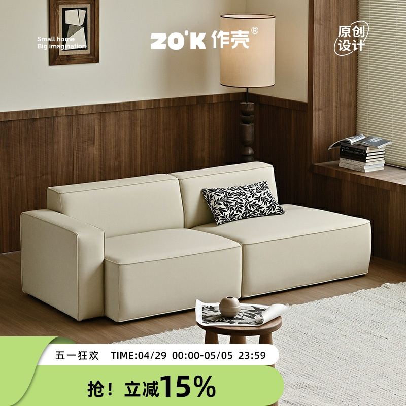 作壳ZOK|丹麦设计|北欧复古沙发客厅豆腐块模块现代简约沙发防水