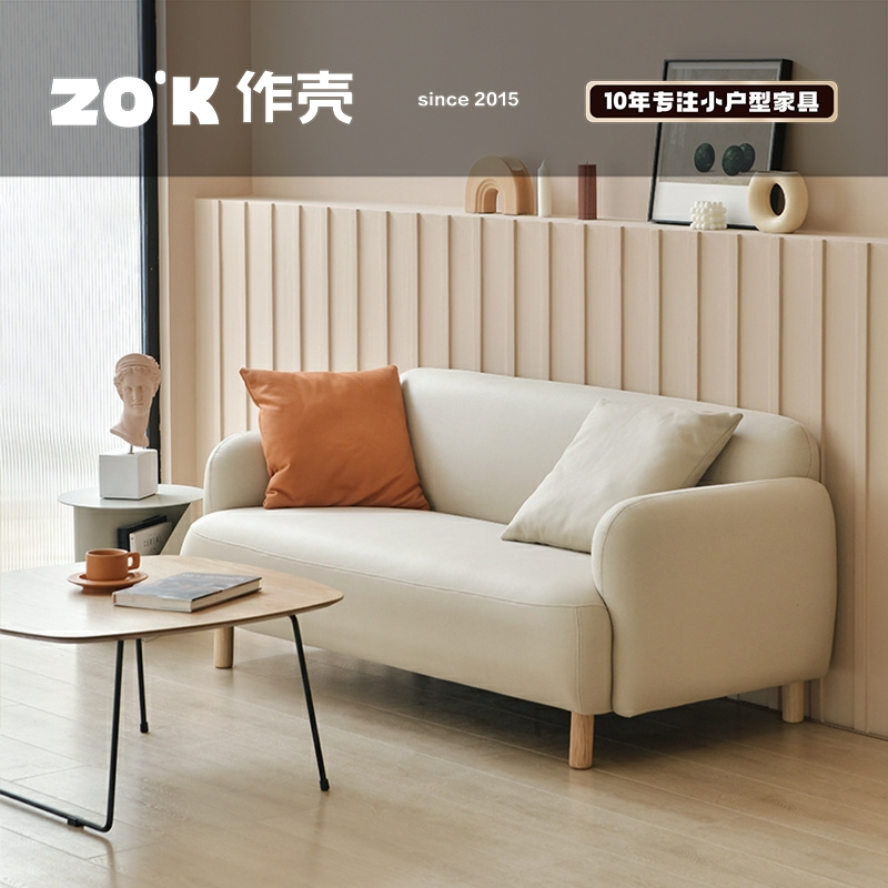 zok丹麦设计防水日式北欧风布艺