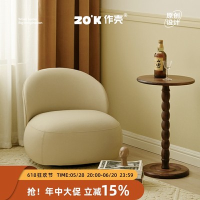 作壳ZOK北欧轻复古沙发单人
