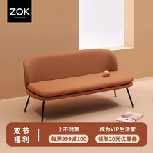 ZOK |丹麦设计| 科技布沙发北欧简约免洗防水易打理小户型公寓