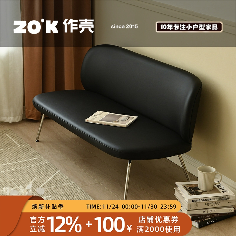 zok丹麦夏天透气北欧风防水沙发