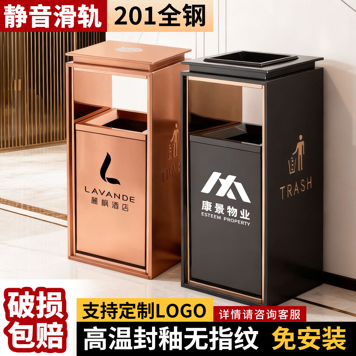 酒店垃圾桶带烟灰缸商场大堂大厅电梯口户外不锈钢果皮箱定制商用