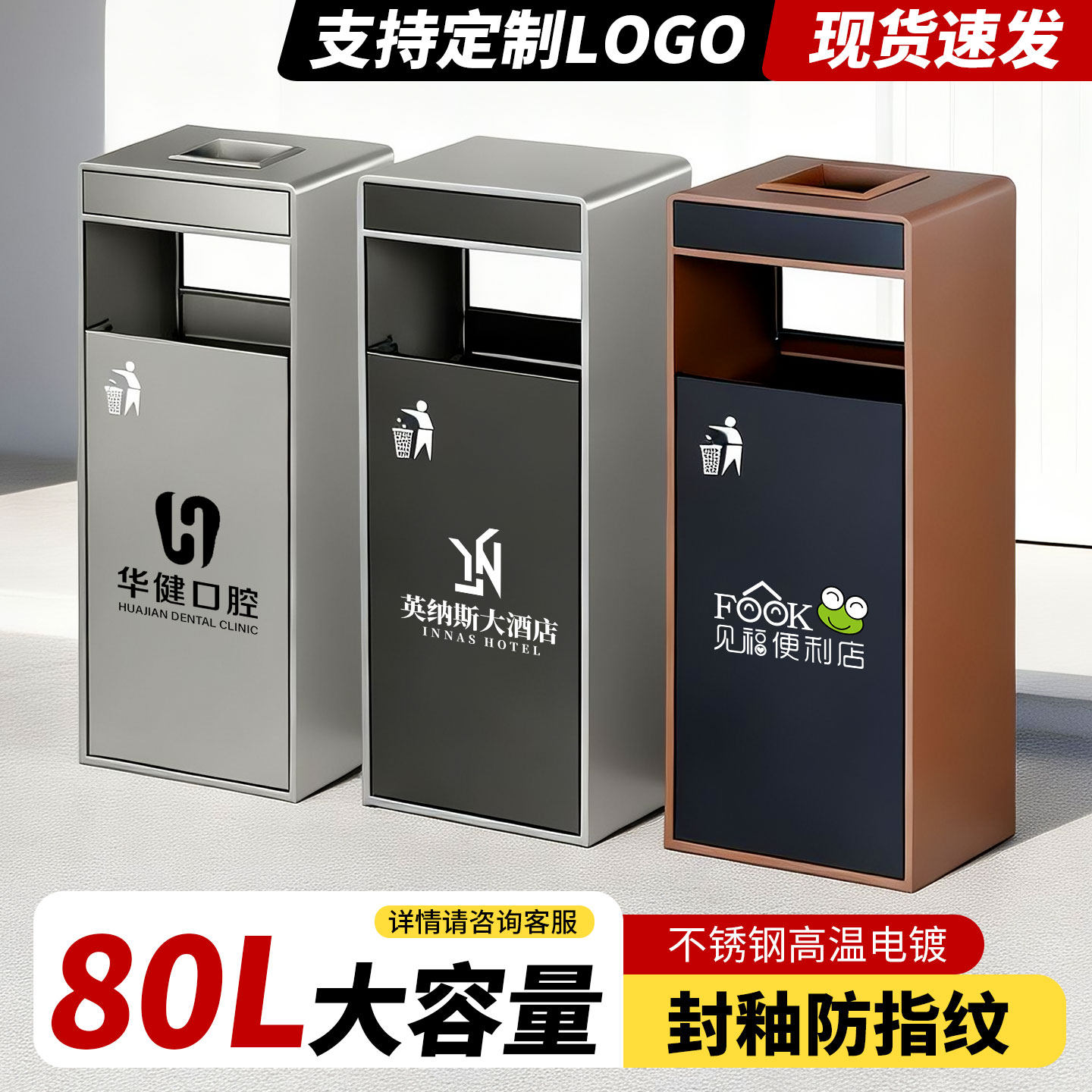 户外不锈钢垃圾桶商用分类酒店大堂立式吸烟区庭院室外果皮箱定制