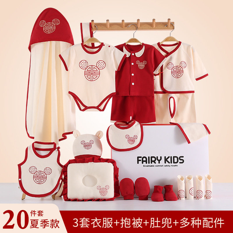 summer baby baby Gift box Spring and summer pure cotton Bright red clothes Newborn Blessing Newborn full moon Autumn and winter Year of the Ratin the Children/Baby/Family fitted , Baby Gift  category - from Buy2taobao.com to provide professional Taobao agent buy service