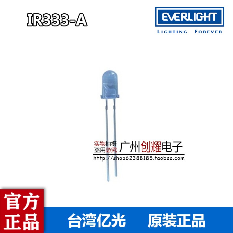 台湾EVERLIGHT亿光F5红外线5MM发射管IR333-A原装正品 波长940nm