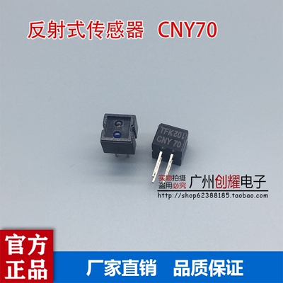 vishay德国反射式可直拍光电开关