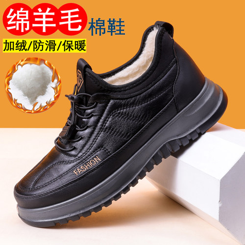 老北京布鞋雪地靴加绒防滑防水