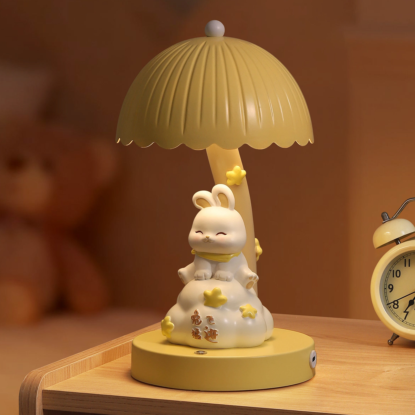 可爱兔子小夜灯卧室床头氛围台灯书房桌面送朋友闺蜜生日礼物女生