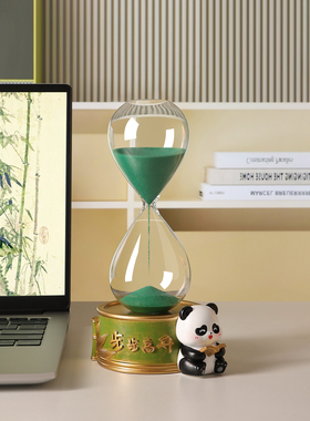创意熊猫沙漏桌面装饰品办公室装饰品工作站减压情绪稳定手持小工