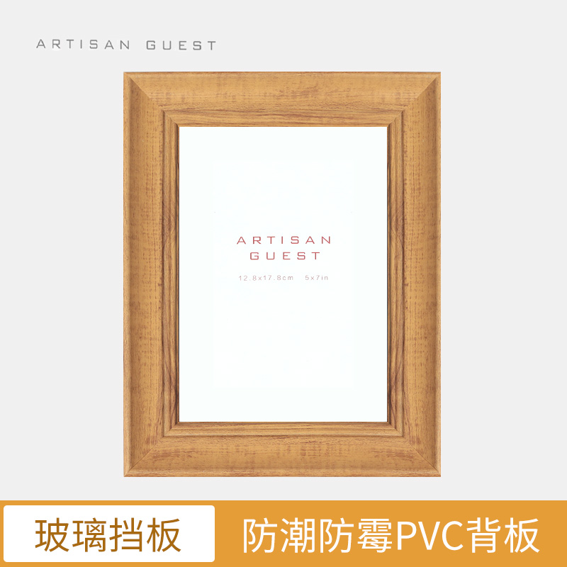 Artisan Guest 别致系列相框摆台 简约创意挂墙5 6 7 8 10寸 A4