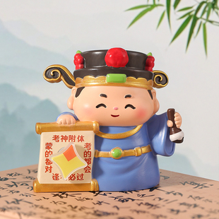 好运小神仙文曲星摆件财神爷桌面装饰高中考加油励志礼品毕业礼物