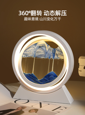 创意流沙画摆件客厅家居电视柜装饰品卧室小夜灯办公桌面沙漏礼物