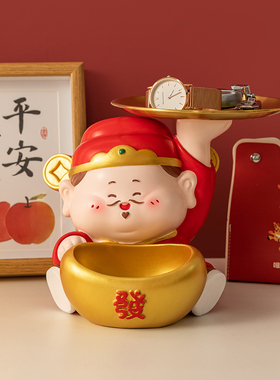 财神饰品家入口钥匙储物办公室桌面装饰开乔迁新家搬家礼物
