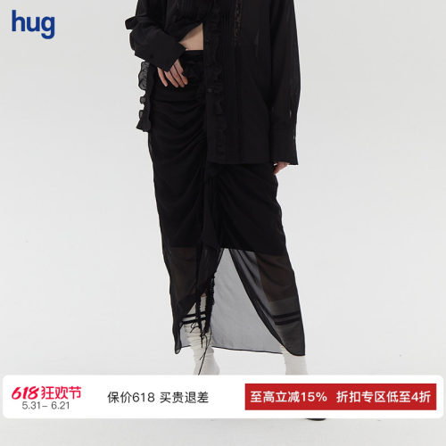 【ASSIGNMENTS】hug 2025早春新款纯色长款半身裙花边流苏半裙