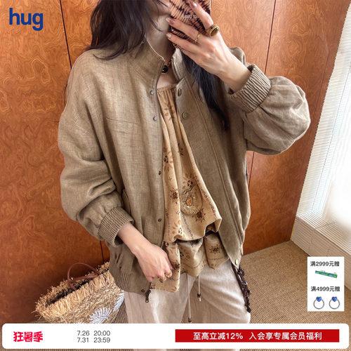 【ICE DUST】hug 2026早春新款老钱风麻料夹克休闲裤icedust