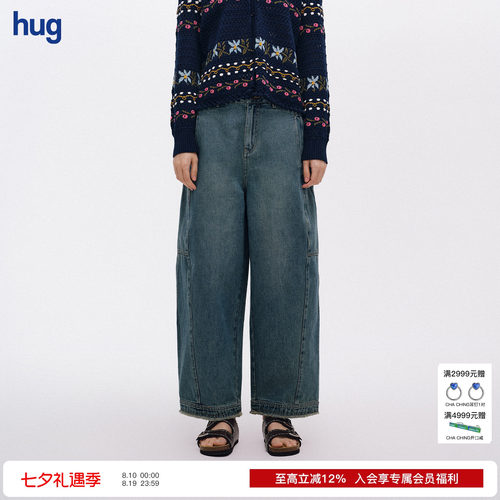 【ICE DUST】hug 2026早春新款弯刀灯笼型阔腿牛仔裤icedust