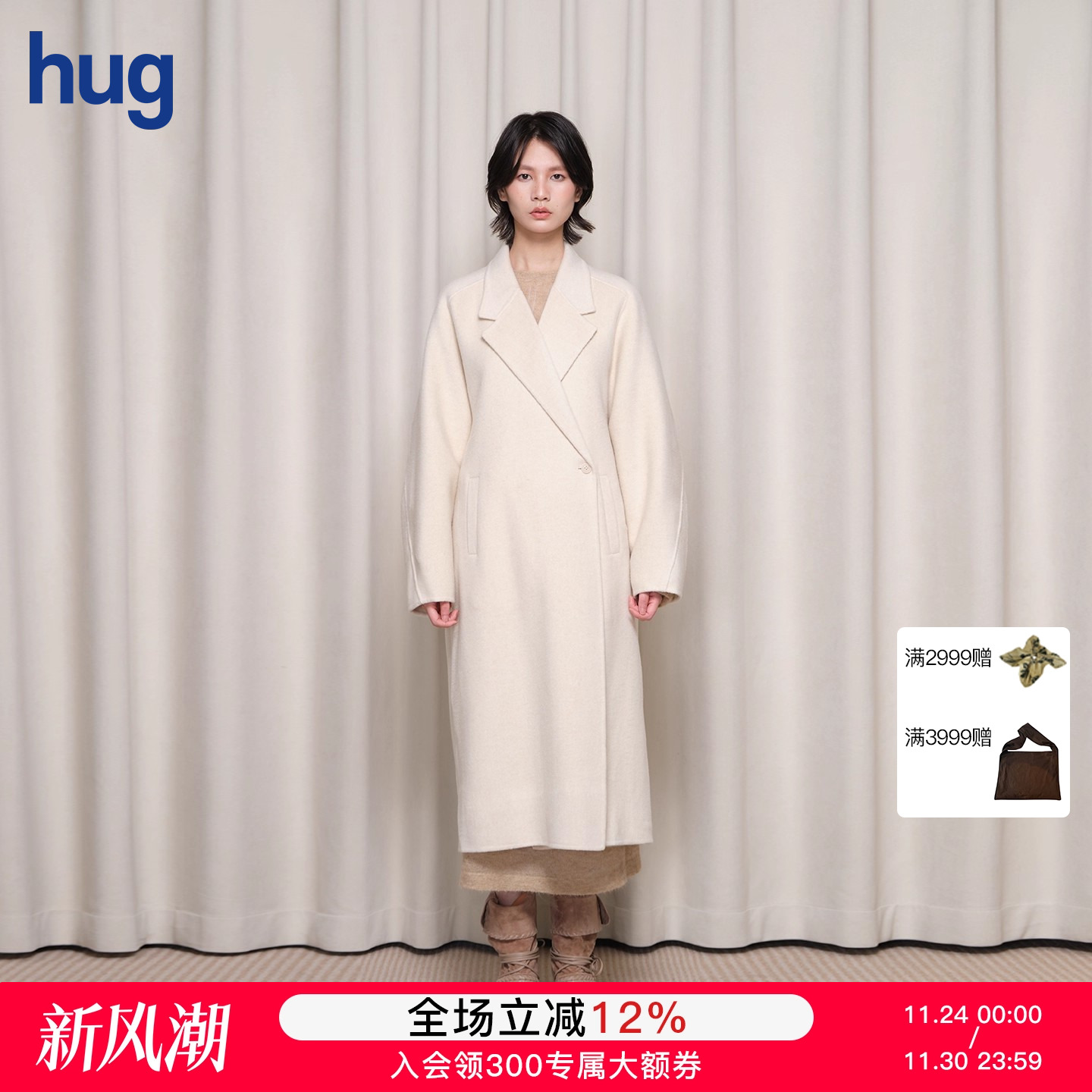 【BOTTOM NOTES】hug 2025秋冬新款翻领长款外套羊毛大衣