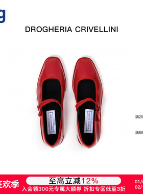 【DROGHERIA CRIVELLINI】hug 25春夏扣带平底玛丽珍鞋 季末折扣