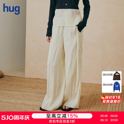 【THE LAWN】hug 2026早春新款微光肌理感阔腿裤