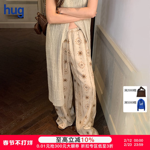 【ICE DUST】hug 2026早春新款墙纸斑驳印花休闲裤icedust