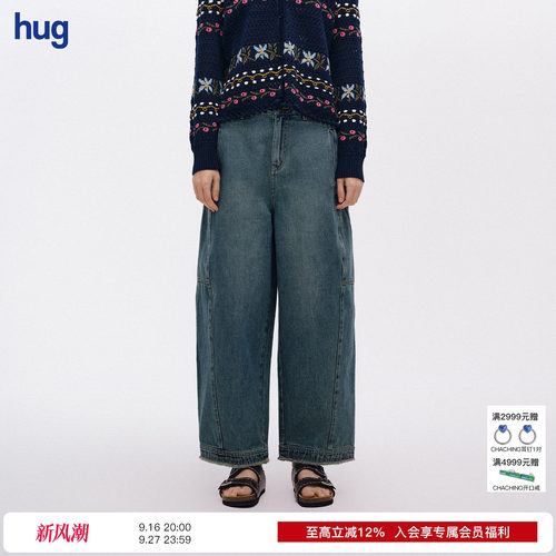 【ICE DUST】hug 2026新款弯刀灯笼型阔腿牛仔裤icedust