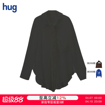 【ASSIGNMENTS】hug 2025早春新款纯色花边流苏衬衫