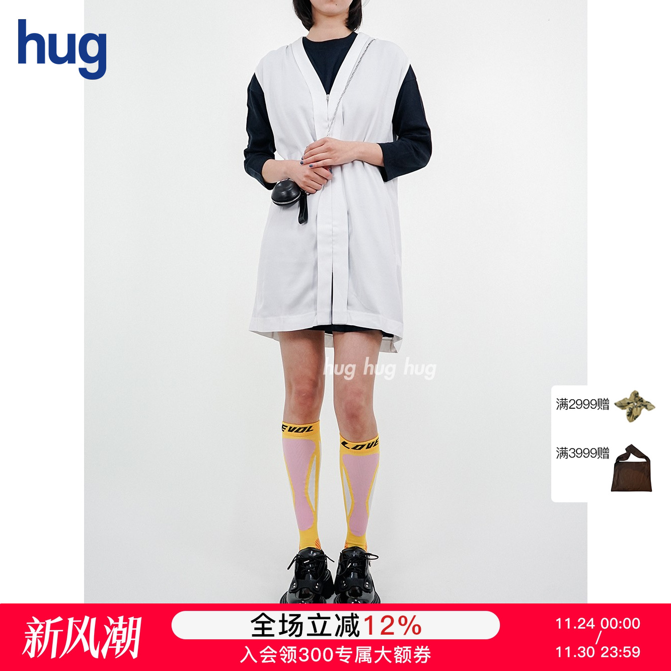 hug 买手店 AALTO 原创设计纽扣白色中长款衬衫单排扣马甲背心