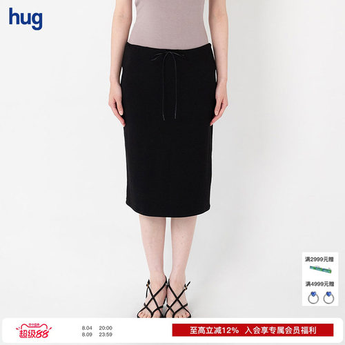 【DETERM】hug 2025早春新款中长纯色半裙