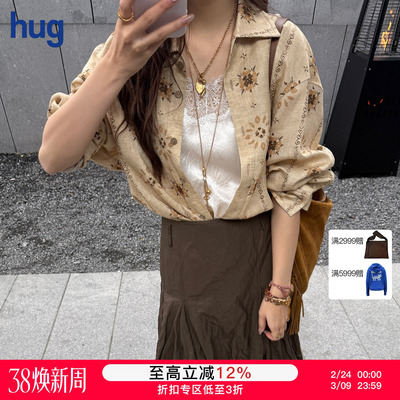 【ICE DUST】hug 2026早春新款墙纸复古斑驳印花衬衫icedust