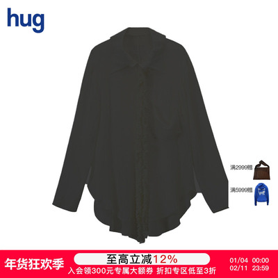 【ASSIGNMENTS】hug 2025早春新款纯色花边流苏衬衫