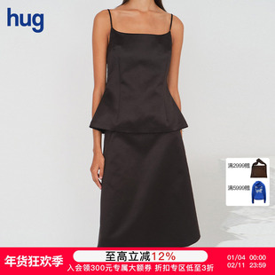 【THE GARMENT】hug 2025早春新款吊带上衣纯色半裙