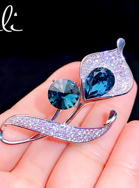 高档轻奢华马蹄莲水晶胸针蓝色胸花气质西装别针设计感小众防走光