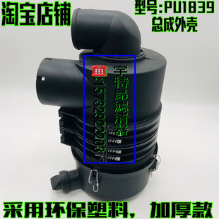 约翰迪尔空滤器总成PU1839空气滤芯东方红1100 954拖拉机空滤总成
