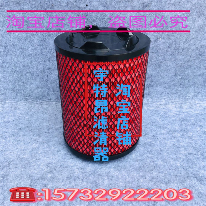 PU2025带爪空滤适配五征奥驰1800 奥驰2000 空气滤芯 2025（B27）