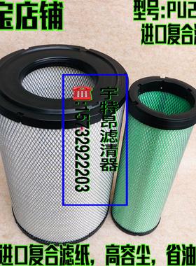 K2843PU2842柳工855N空滤50CN新款855H空气滤芯850H  856h装载机