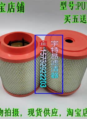 鲁中704B旋耕机754拖拉机空气滤芯K1517PU空滤1417莱动1516滤清器