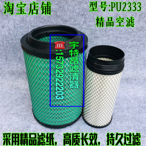 K2333PU空滤适配江淮格尔发A5/K6L/A6L货车高性能空气滤清器滤