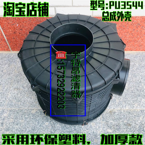 K3544PU解放2841改3544新大威JH6徐工汉风G7空气滤芯清器空滤总成